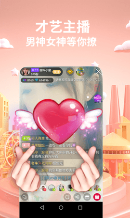欲女直播2023最新官方版