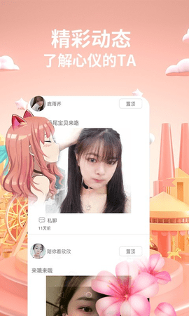 欲女直播2023最新官方版