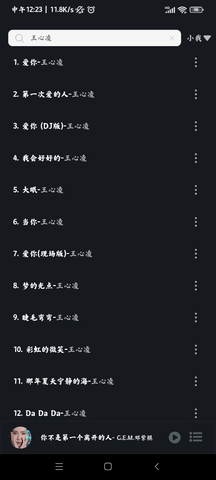 Soul音最新版2024