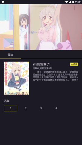 JU漫