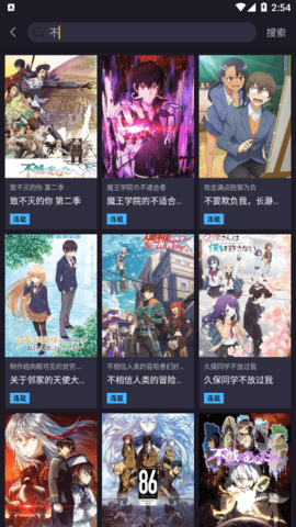 JU漫