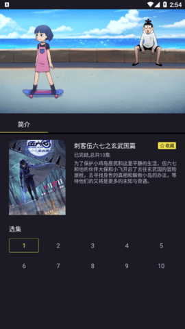 JU漫