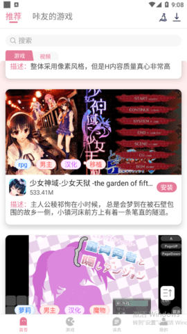 游咔盒子app