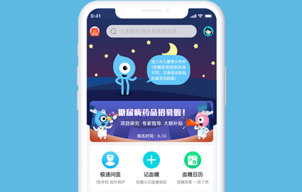 糖糖圈免费版