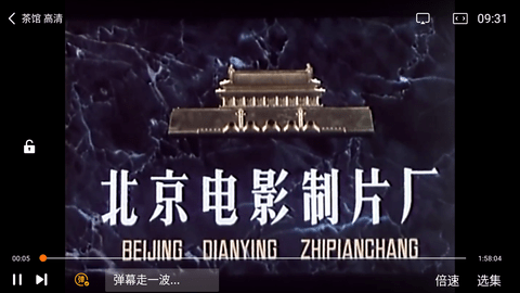 农民影视2024最新版