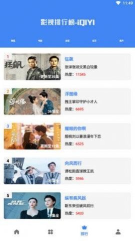 牧云视频破解版