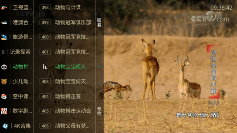 汉堡TV2023最新版
