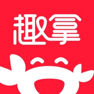 趣拿APP免费版