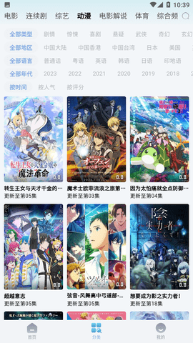 懂你追剧APP破解版
