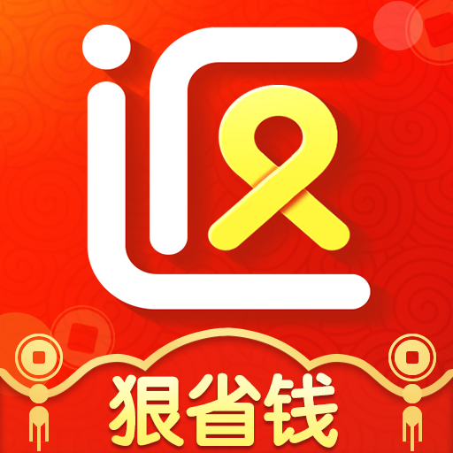 购物返利宝App手机版