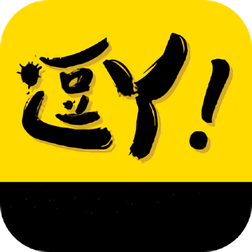 逗丫视频App破解版