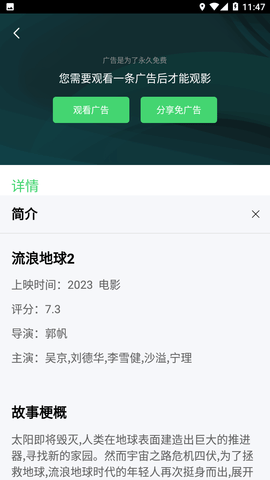 98影院2023最新版下载