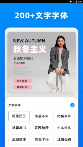 小二抠图