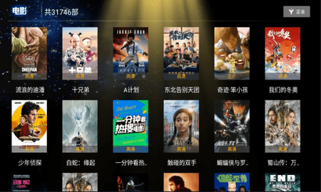 369视频TV电视盒子版