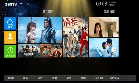 369视频TV