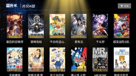369视频TV电视盒子版