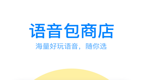 QQ输入法2023ios苹果版