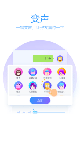 QQ输入法2023ios苹果版