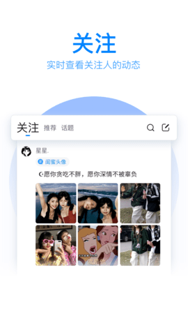 QQ输入法2023ios苹果版