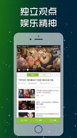 酷六剧场破解版