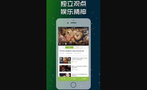 酷六剧场破解版