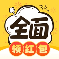 全免漫画免费版
