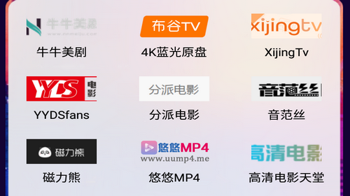 菊影视大全永久会员破解版