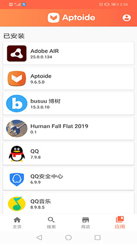 Aptoide免费版
