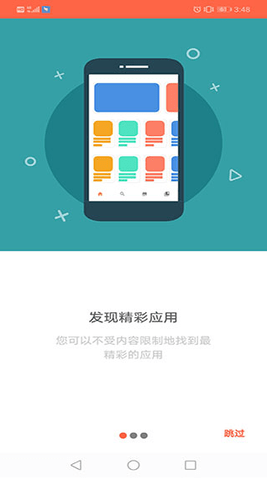 Aptoide