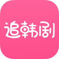 追韩剧app纯净版