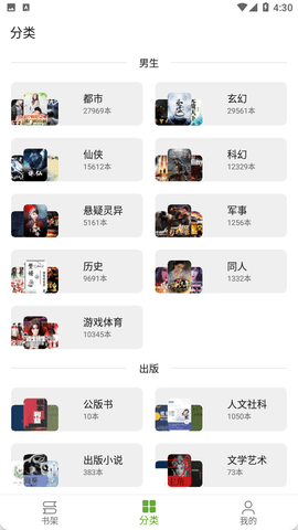 小书包