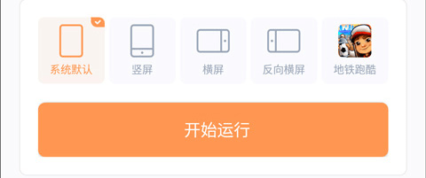 闪指去广告版
