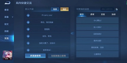 王者荣耀快跑快跑语音包怎么获得 快跑快跑语音包领取方法
