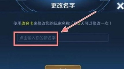 王者荣耀名字空白代码复制大全 2023最新空白的特殊符号代码