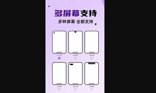 灵动通知鸟App手机版