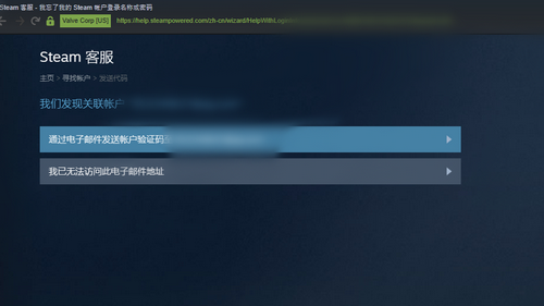 steam无法验证电子邮件地址怎么办 手机无法打开steam验证邮件