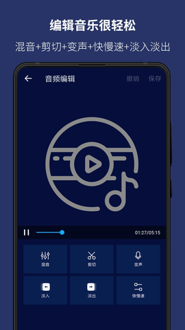 Super Soundmai免会员破解版
