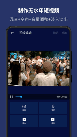 Super Soundmai免会员破解版
