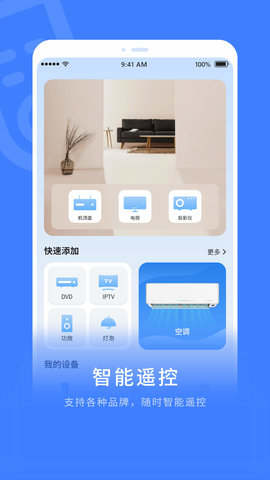 超级解压缩最新版