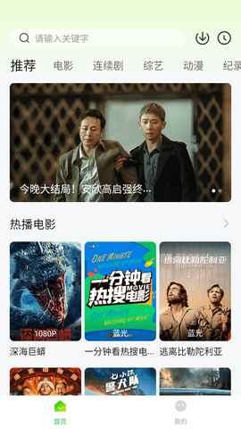 可达鸭影视