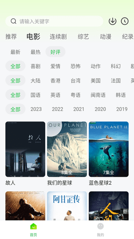 可达鸭影视