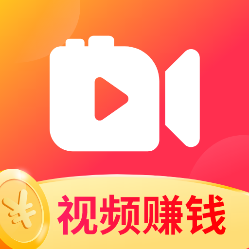 数高视频看看App红包版