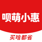 呗萌小惠App手机版