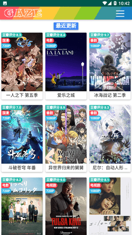 玉玉影视剧2024最新版