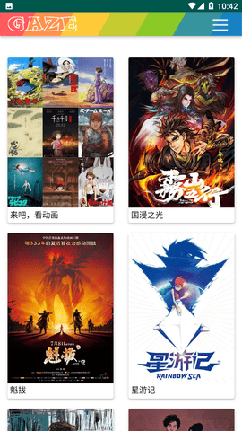 玉玉影视剧2024最新版
