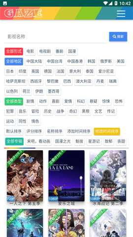 玉玉影视剧2024最新版