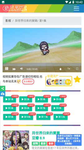 玉玉影视剧2024最新版