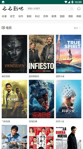 七七影吧安卓版