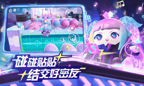 蛋仔派对皮肤怎么获得 蛋仔派对皮肤的获取方法