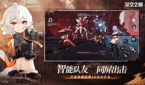 深空之眼怎么移开集装箱 深空之眼移开集装箱的方法